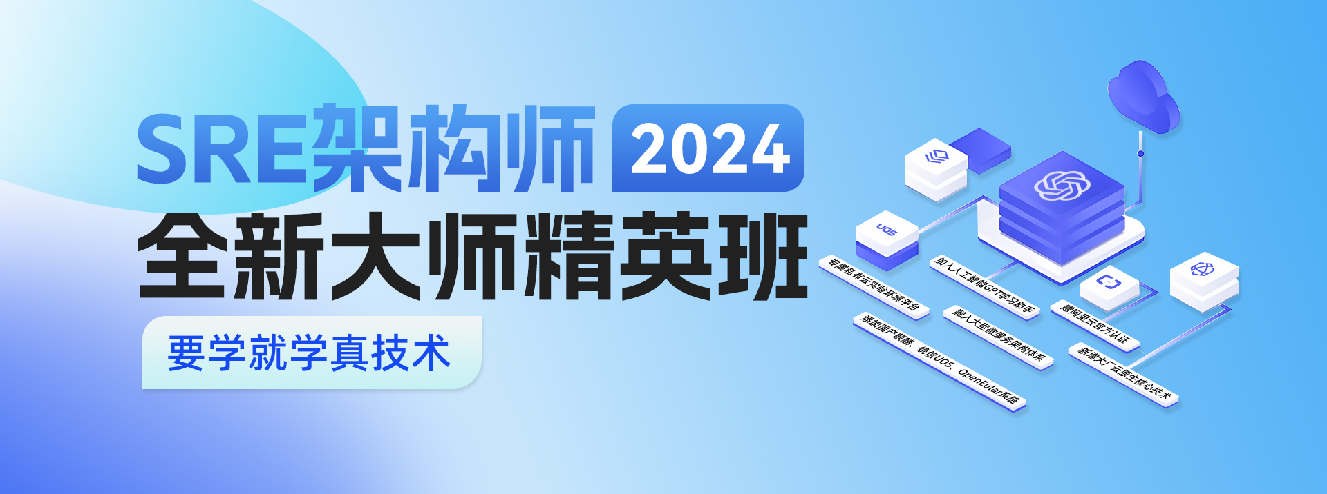 linux培訓(xùn)